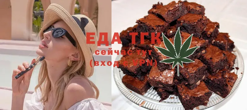 Canna-Cookies марихуана  Зубцов 