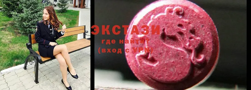 магазин продажи наркотиков  Зубцов  Ecstasy MDMA 