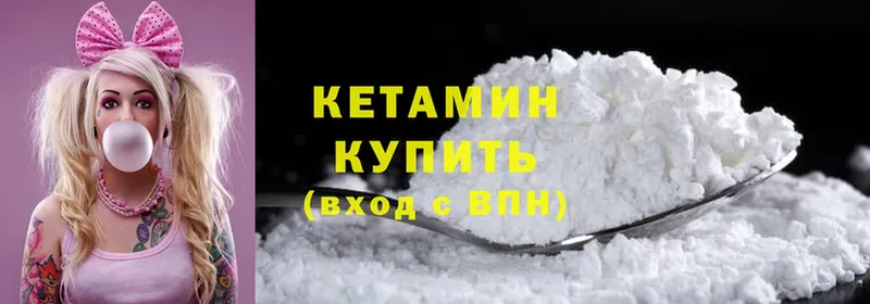 MEGA ТОР  где можно купить наркотик  Зубцов  Кетамин ketamine 